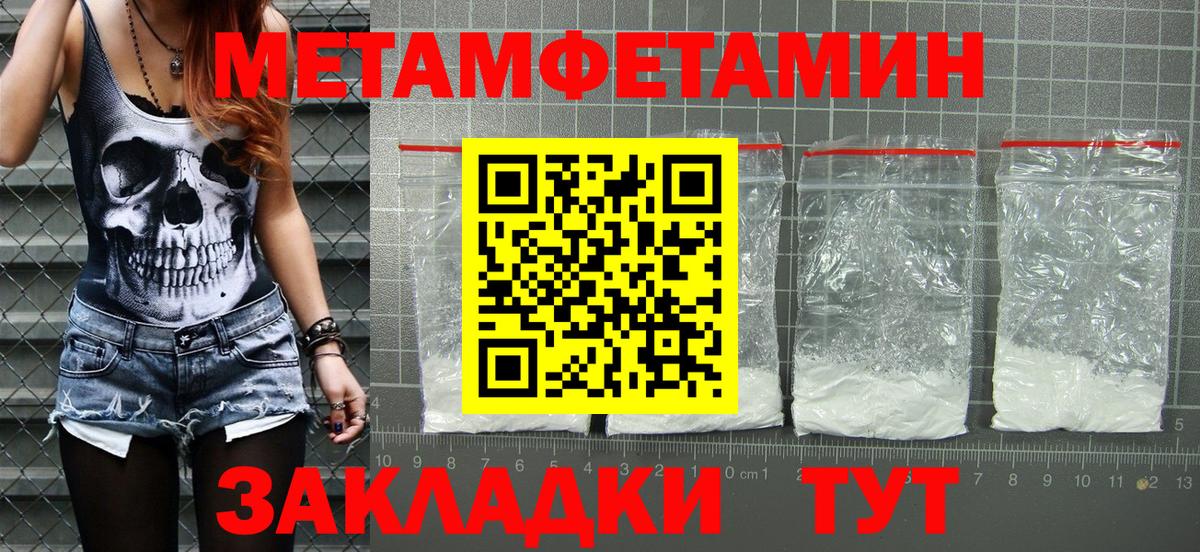 АМФЕТАМИН 98% Минусинск