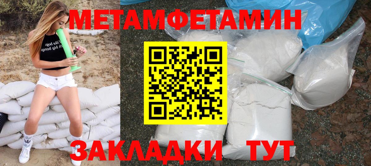 АМФ  Амфетамин VHQ  Amphetamine  Вход с VPN  Минусинск 