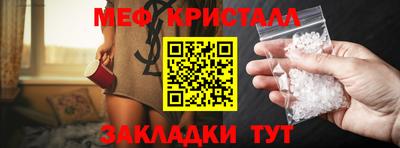 меф VHQ Донской
