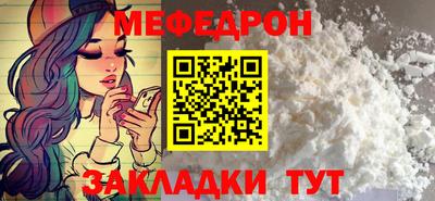 меф VHQ Донской