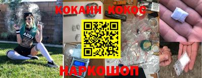 мяу мяу кристалл Донецк