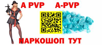 меф VHQ Донской