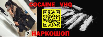 мяу мяу кристалл Донецк