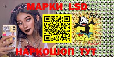 мяу мяу кристалл Донецк