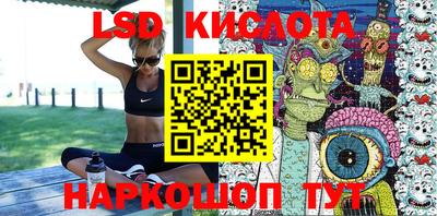 мяу мяу кристалл Донецк