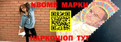 мяу мяу кристалл Донецк