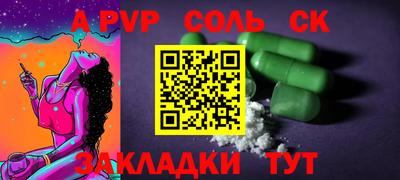 мяу мяу кристалл Донецк