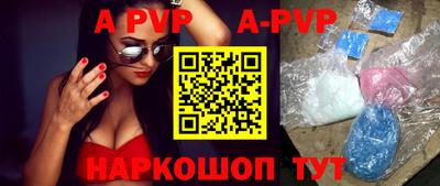 меф VHQ Донской