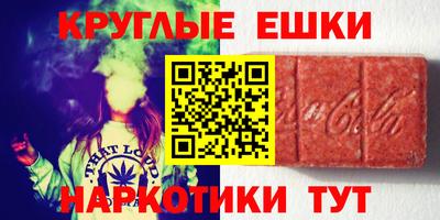 MDMA Дубна