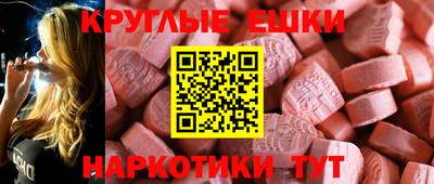 MDMA Дубна