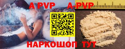 меф VHQ Донской
