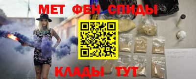 меф VHQ Донской