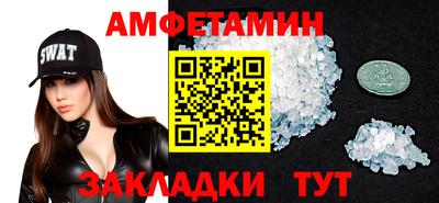 мяу мяу кристалл Донецк