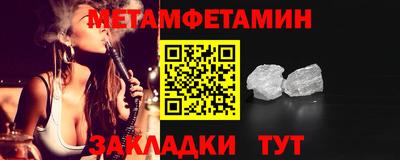 меф VHQ Донской