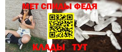 мяу мяу кристалл Донецк