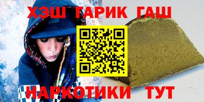 мяу мяу кристалл Донецк