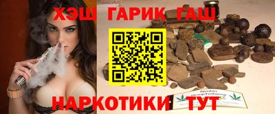 мяу мяу кристалл Донецк