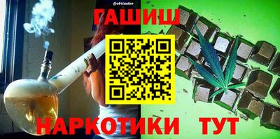 мяу мяу кристалл Донецк