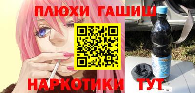 мяу мяу кристалл Донецк