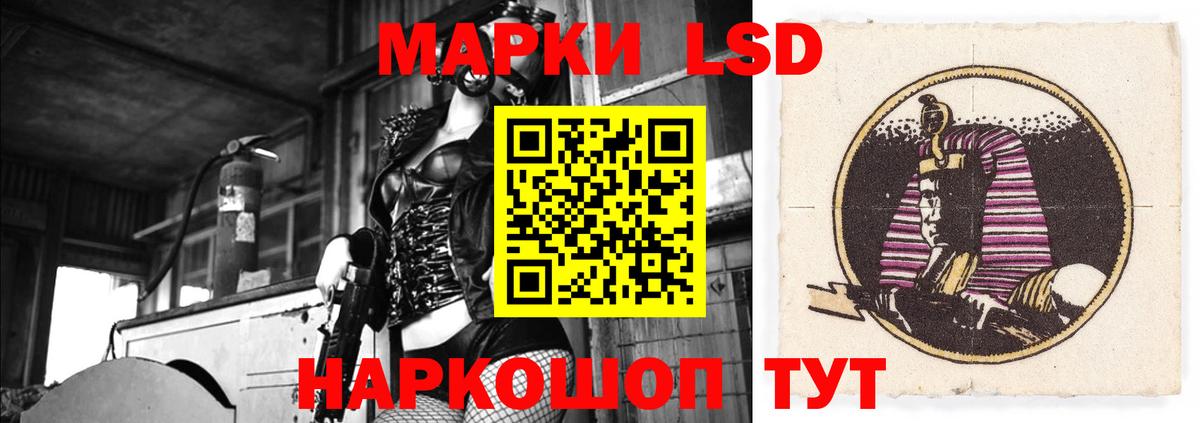 Конопля  Codein  Cocaine  Мефедрон   Вход с VPN  Минусинск  ГАШ 