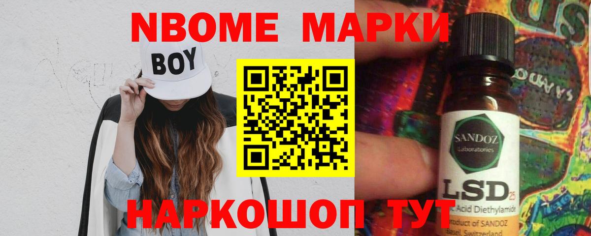 ЛСД экстази ecstasy Минусинск