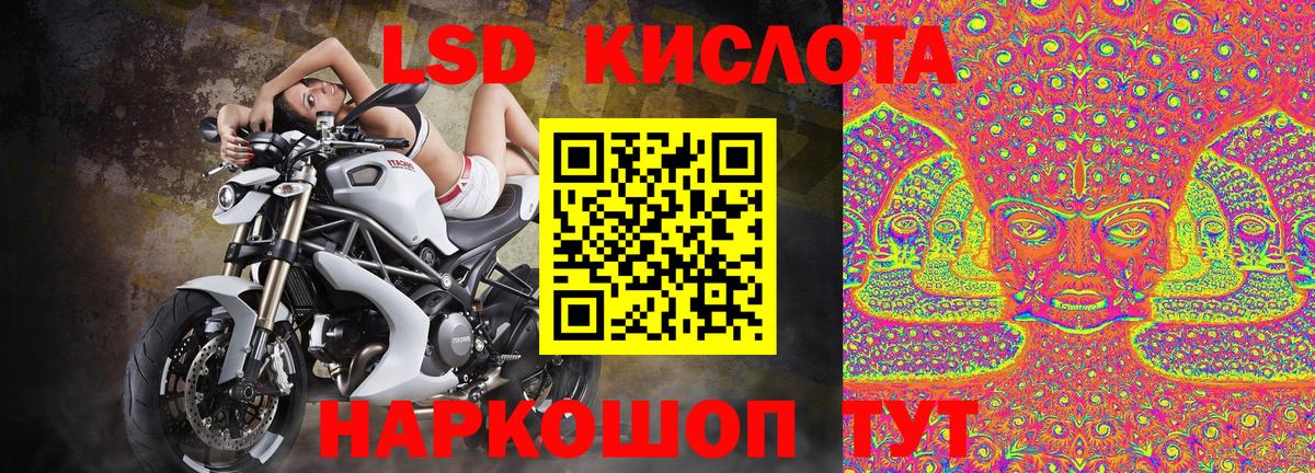 Марки N-bome 1,8мг Минусинск