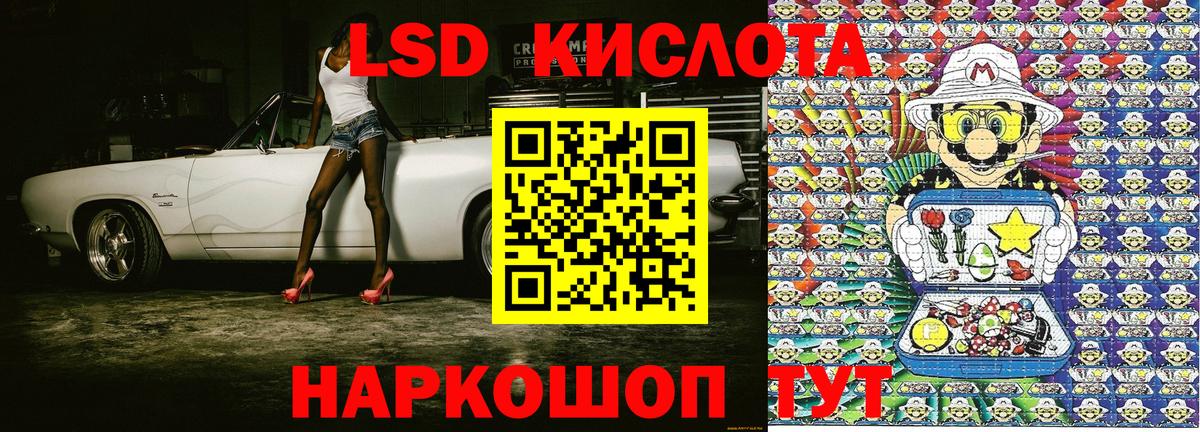Марки N-bome 1500мкг  Вход с VPN  Марки N-bome  Минусинск 
